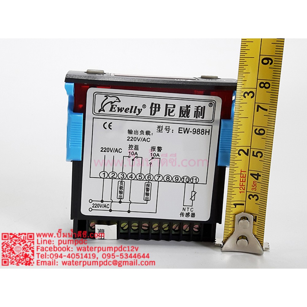 เครื่องควบคุมอุณหภูมิตู้ฟักไข่ Ewelly รุ่น EW-988H